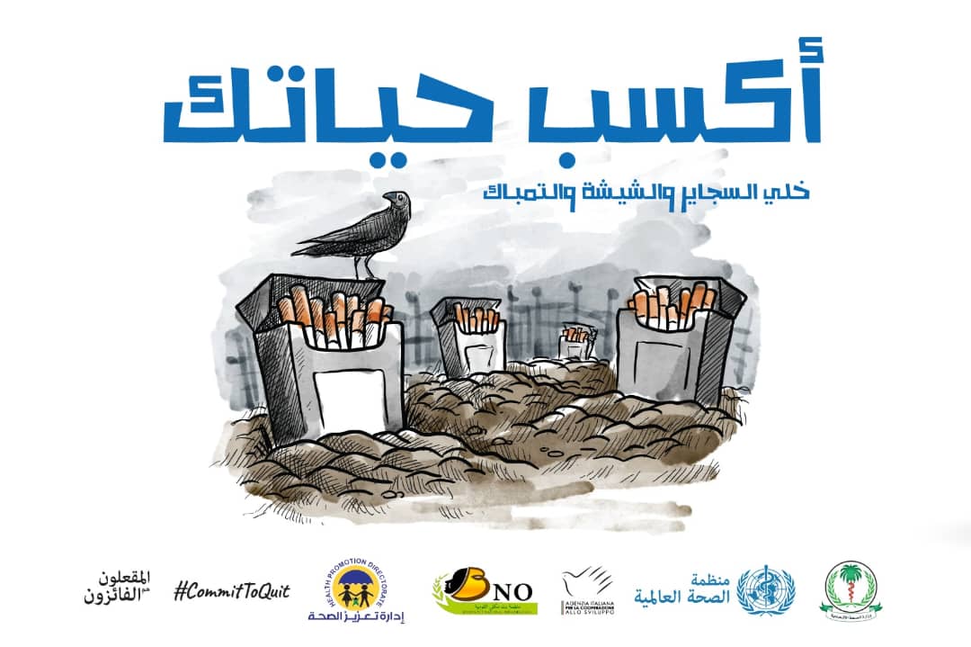  - منظمة بت مكلي القومية