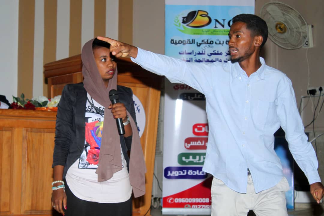  - منظمة بت مكلي القومية